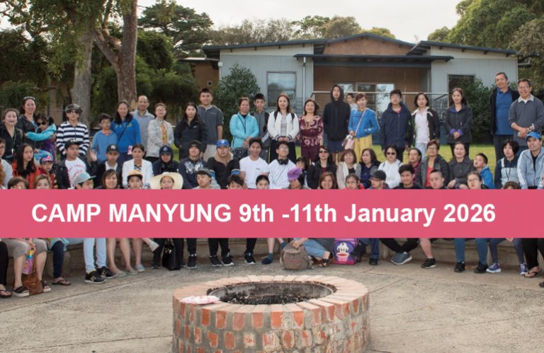 Camp Manyung Raft Building Weekend Camp Manyung